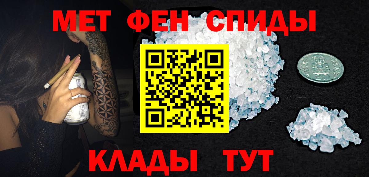 Amphetamine Premium  Вход с VPN  Юрга 