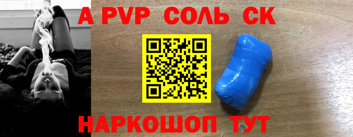 Alpha PVP кристаллы Юрга
