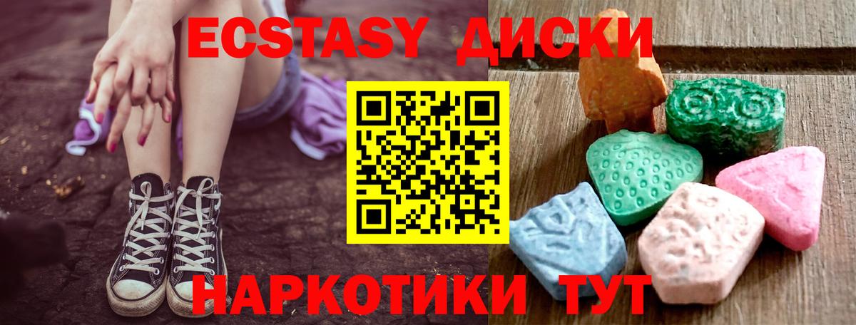 блэк спрут зеркало  Вход с VPN  Юрга  Ecstasy louis Vuitton  Ecstasy 
