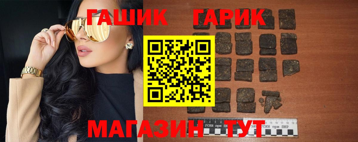 Юрга  ГАШ AMNESIA HAZE  Вход с VPN  ГАШИШ 40% ТГК 