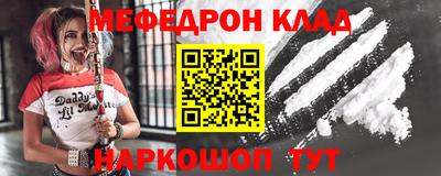 стаф Шахты