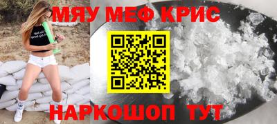 мдма Шебекино