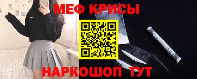 мдма Шебекино