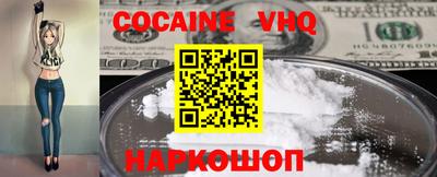 метадон Шелехов