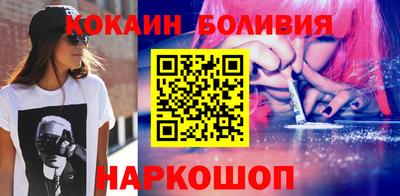 метадон Шелехов