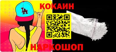метадон Шелехов