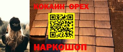 метадон Шелехов