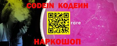 стаф Шахты