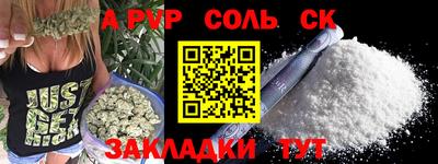 мдма Шебекино