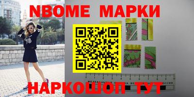мдма Шебекино