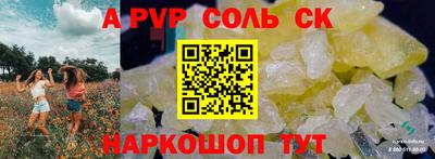 мдма Шебекино