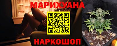 метадон Шелехов