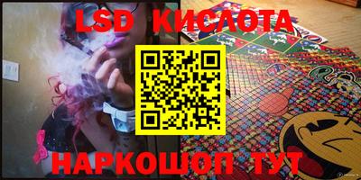стаф Шахты