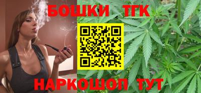 мдма Шебекино