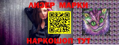метадон Шелехов