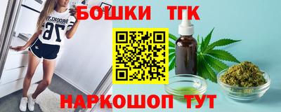 метадон Шелехов