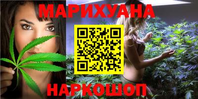 метадон Шелехов