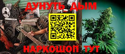 стаф Шахты