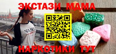 стаф Шахты