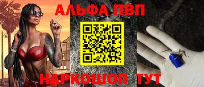 мдма Шебекино