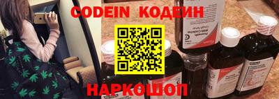 стаф Шахты