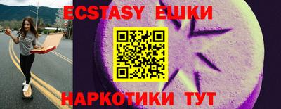 мдма Шебекино