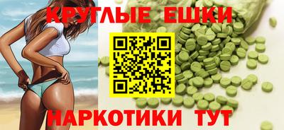 стаф Шахты