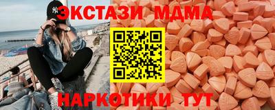 метадон Шелехов