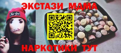 мдма Шебекино