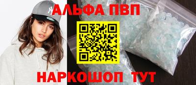 стаф Шахты