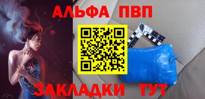 стаф Шахты