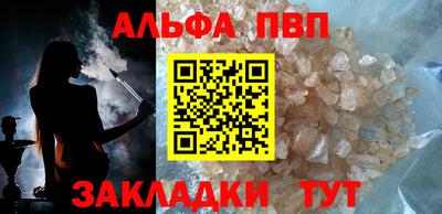 метадон Шелехов