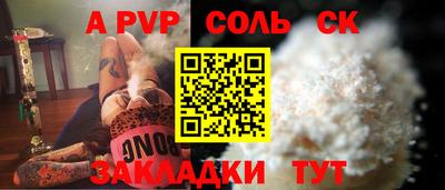 метадон Шелехов