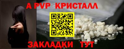 мдма Шебекино