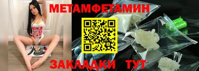 мдма Шебекино