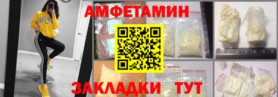 стаф Шахты