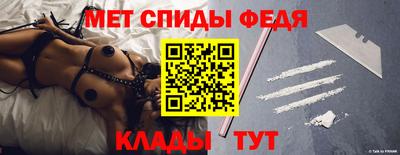 метадон Шелехов