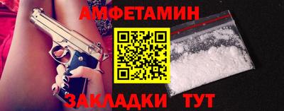 мдма Шебекино