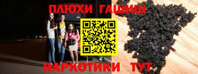 метадон Шелехов