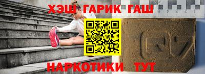 мдма Шебекино