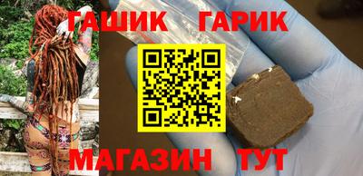 стаф Шахты