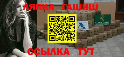 метадон Шелехов