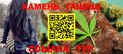 стаф Шахты