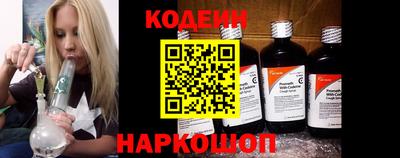 стаф Шахты