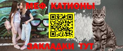 мдма Шебекино