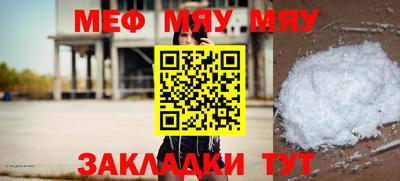 мдма Шебекино