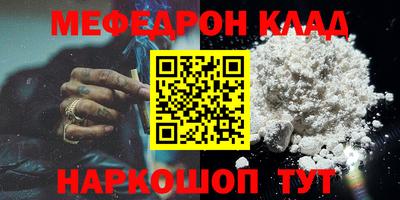 стаф Шахты