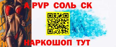мдма Шебекино