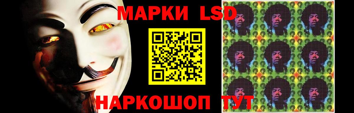 Юрга  Лсд 25 экстази кислота  Вход с VPN 