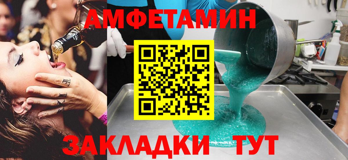 Метамфетамин кристалл Юрга